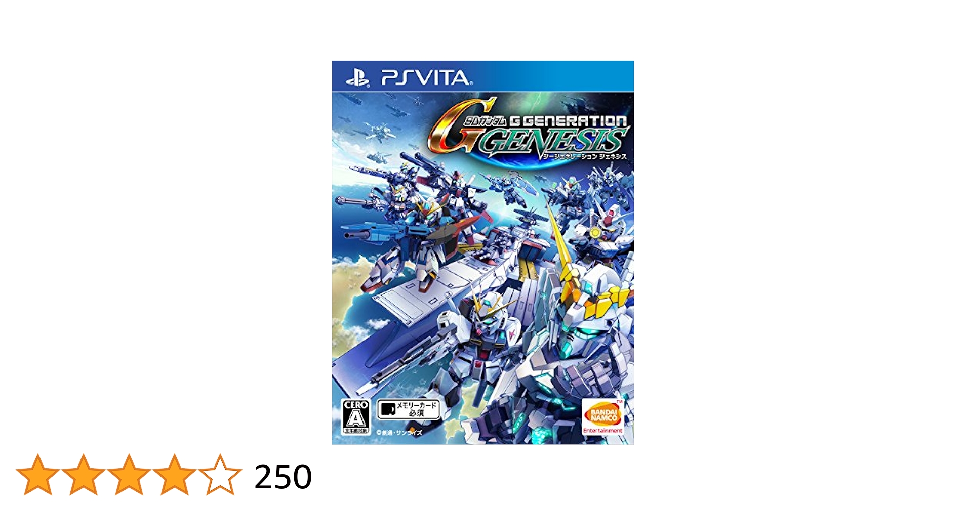 SDガンダム ジージェネレーション ジェネシス - PS Vita バンダイナムコエンターテインメント SDガンダム ジー